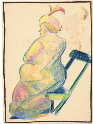 Шурига Пелагея Николаевна. Дама на скамье